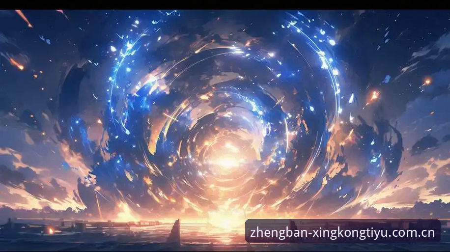 星空体育下载安装攻略深度评测：从入口到体验的全链路技术分析