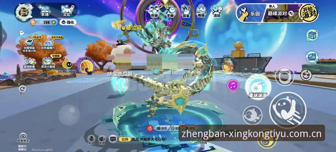星空体育官网入口 vs 普通入口：哪个更适合新手注册？