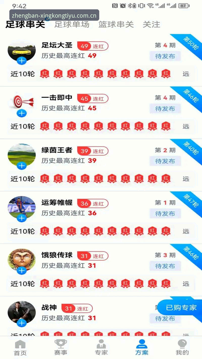 星空体育下载安装 揭秘星空体育下载安装背后的真相:46.1 MB的入口如何开启沉浸式娱乐新纪元?